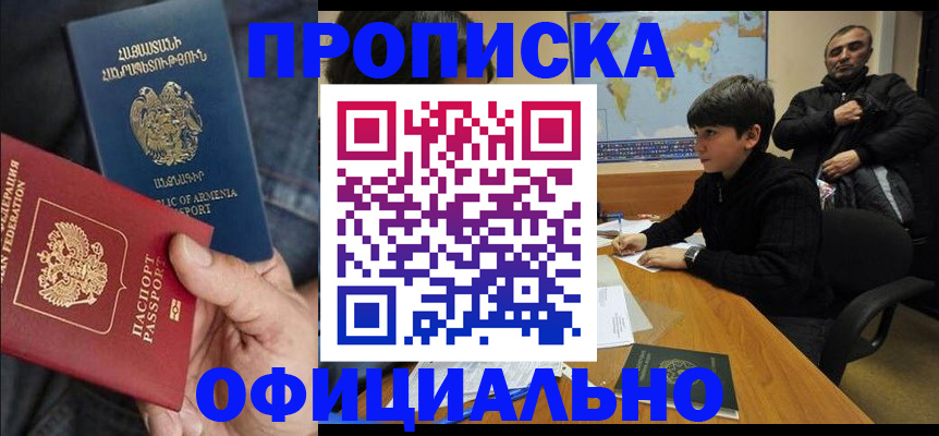 регистрация для дет. сада в Казани