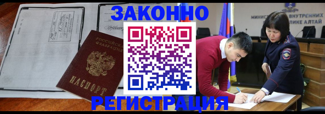миграционный учет в Казани