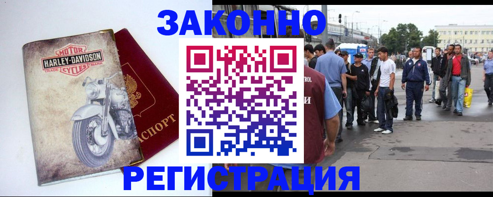 регистрация для дет. сада в Казани